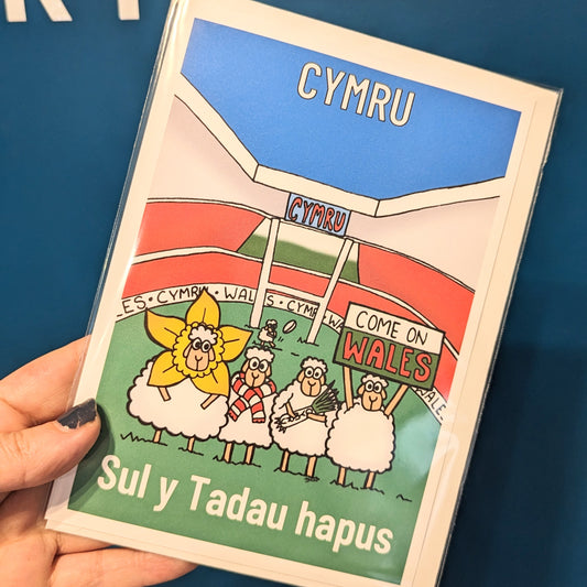 WELSH - Wales rugby - Fathers Day Card