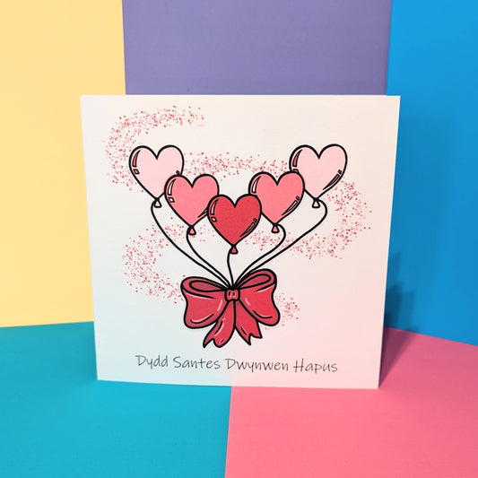 heart balloons - Dydd Santes Dwynwen Hapus Card