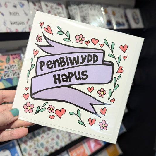 Penblwydd Hapus (Birthday Card) Welsh Card