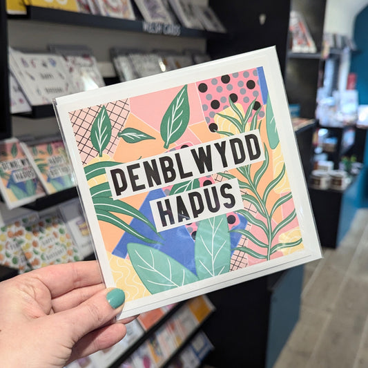 Jungle Penblwydd Hapus (Birthday Card) - Welsh Card