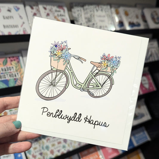 Flower Bike Penblwydd Hapus (Birthday Card) - Welsh Card